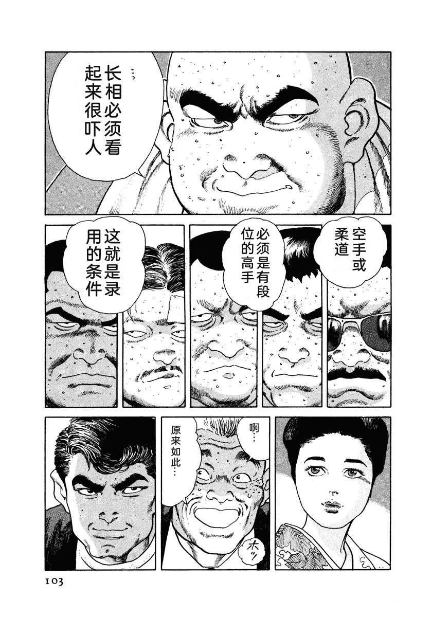 第3卷108