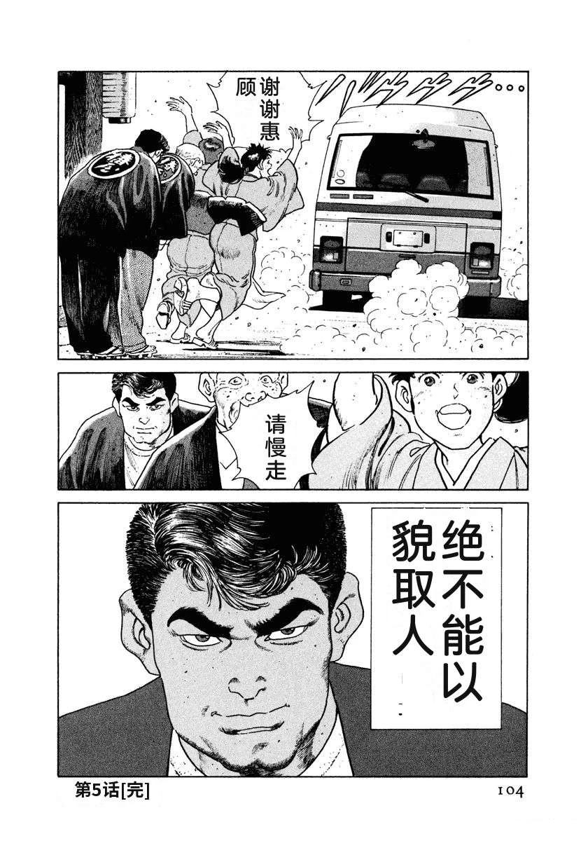 第3卷109