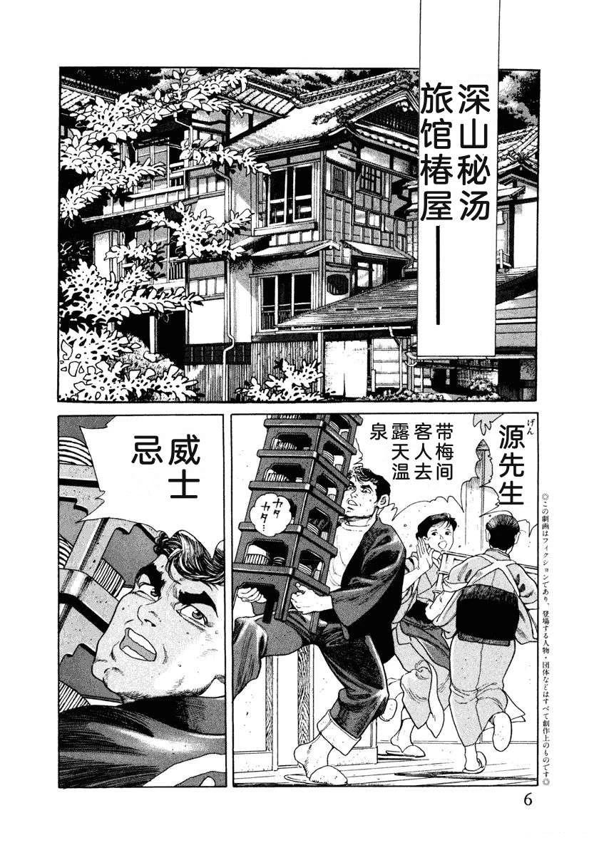 第3卷11