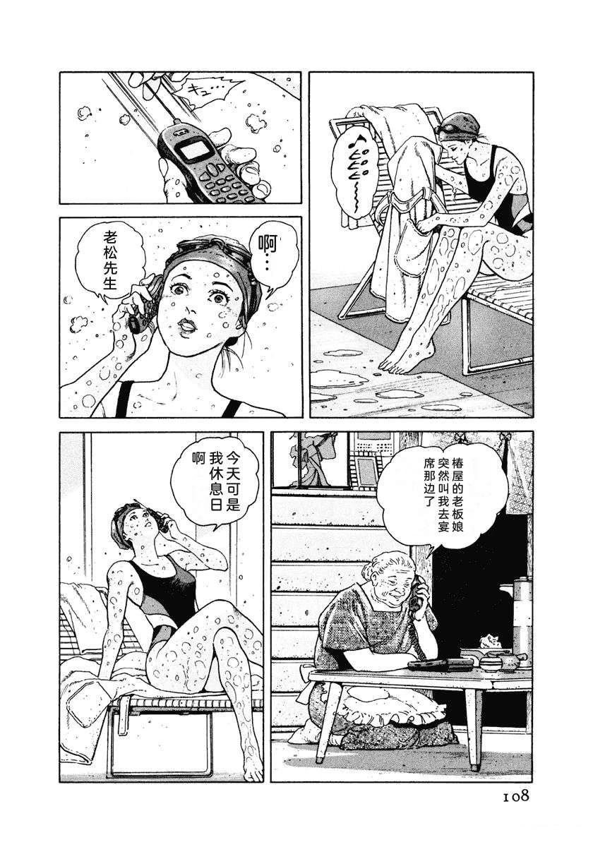 第3卷113