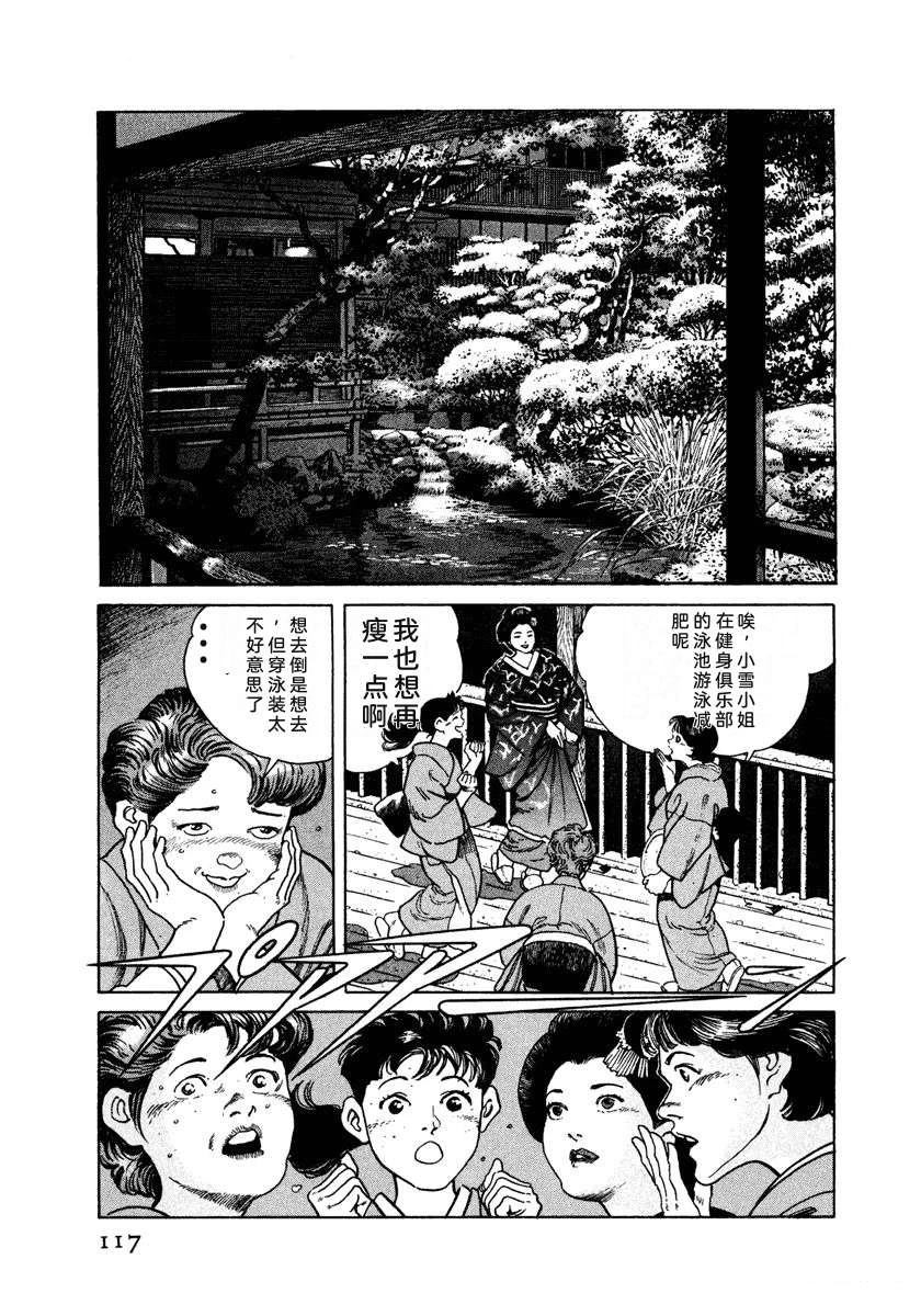 第3卷122