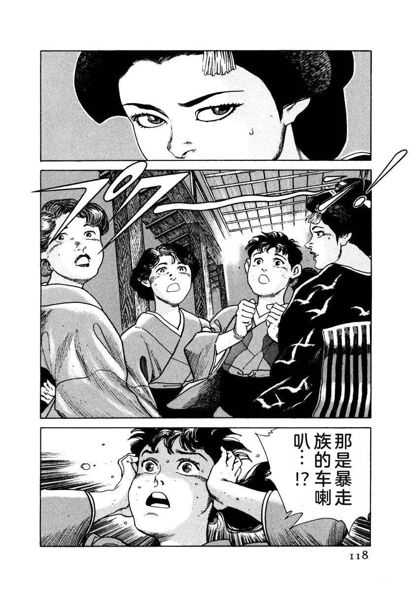 第3卷123
