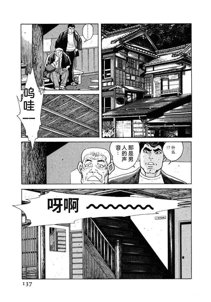 第3卷142