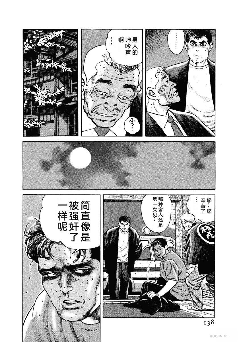 第3卷143