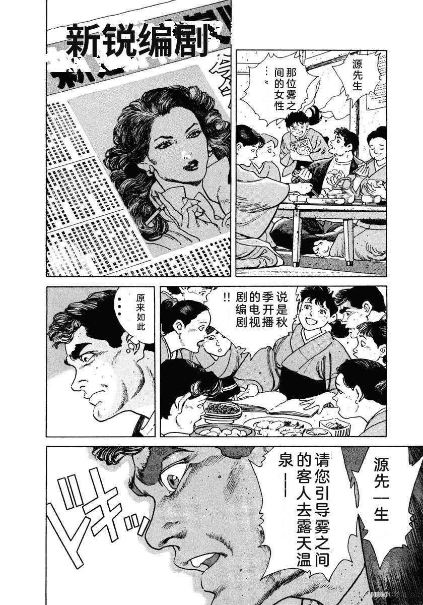第3卷145