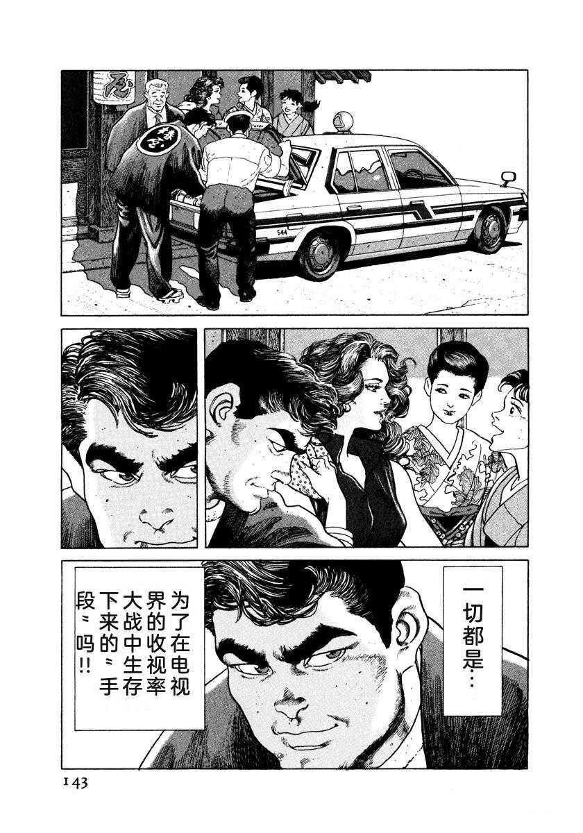 第3卷148