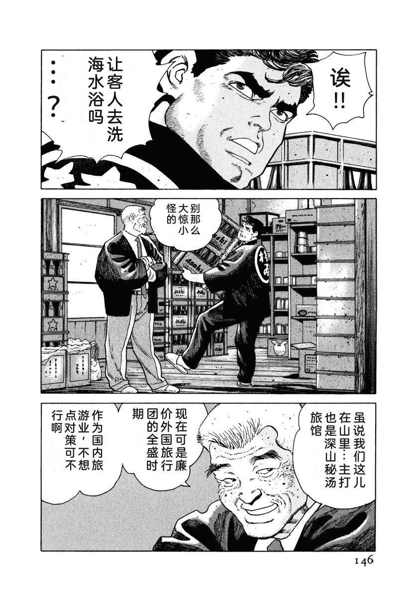 第3卷151