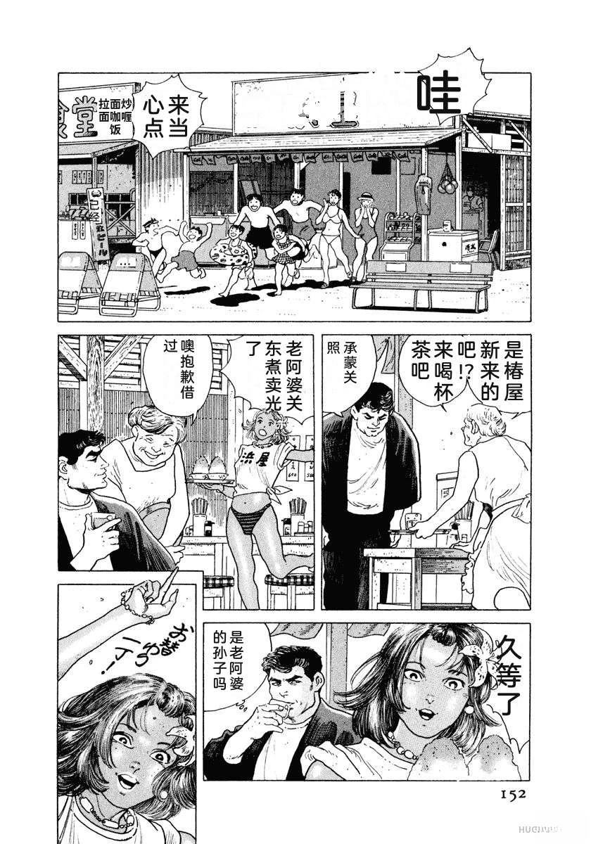 第3卷157