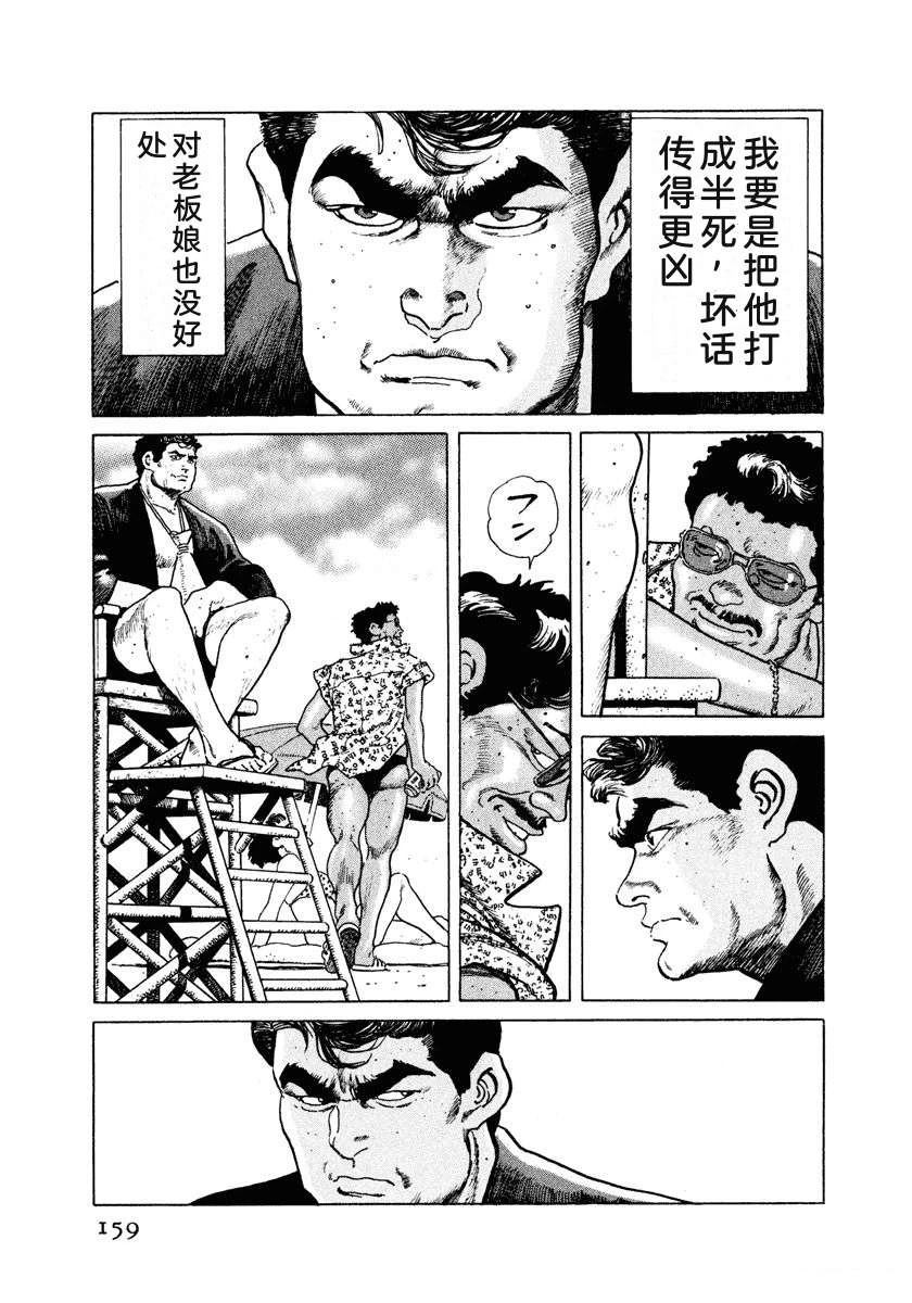 第3卷164
