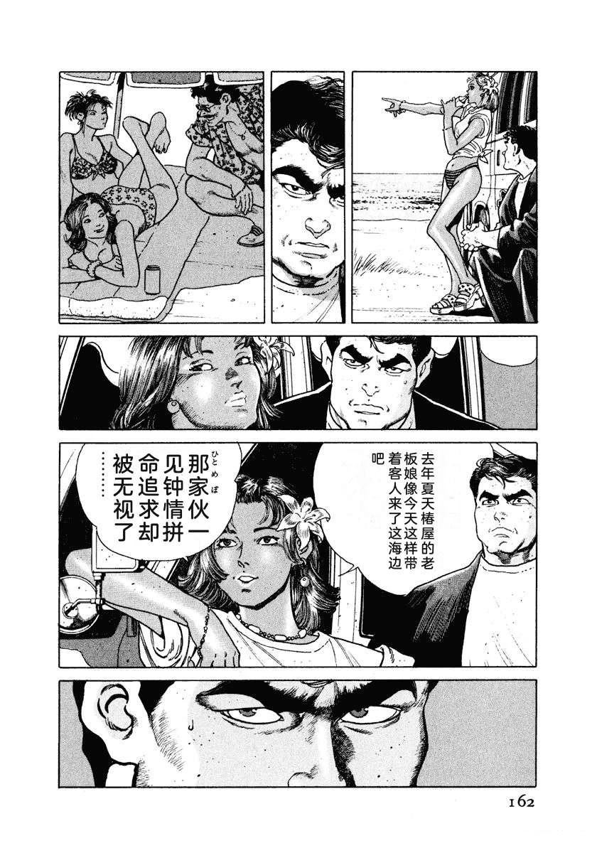 第3卷167
