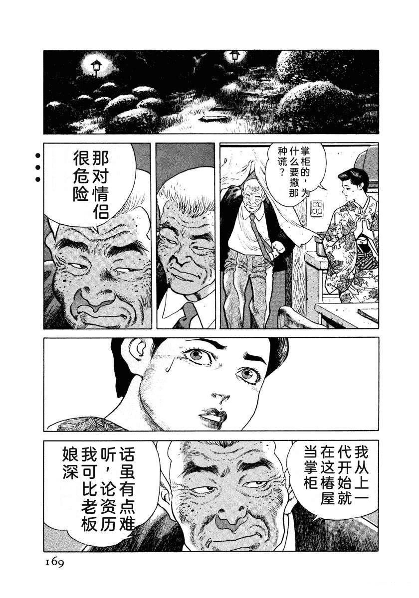 第3卷174