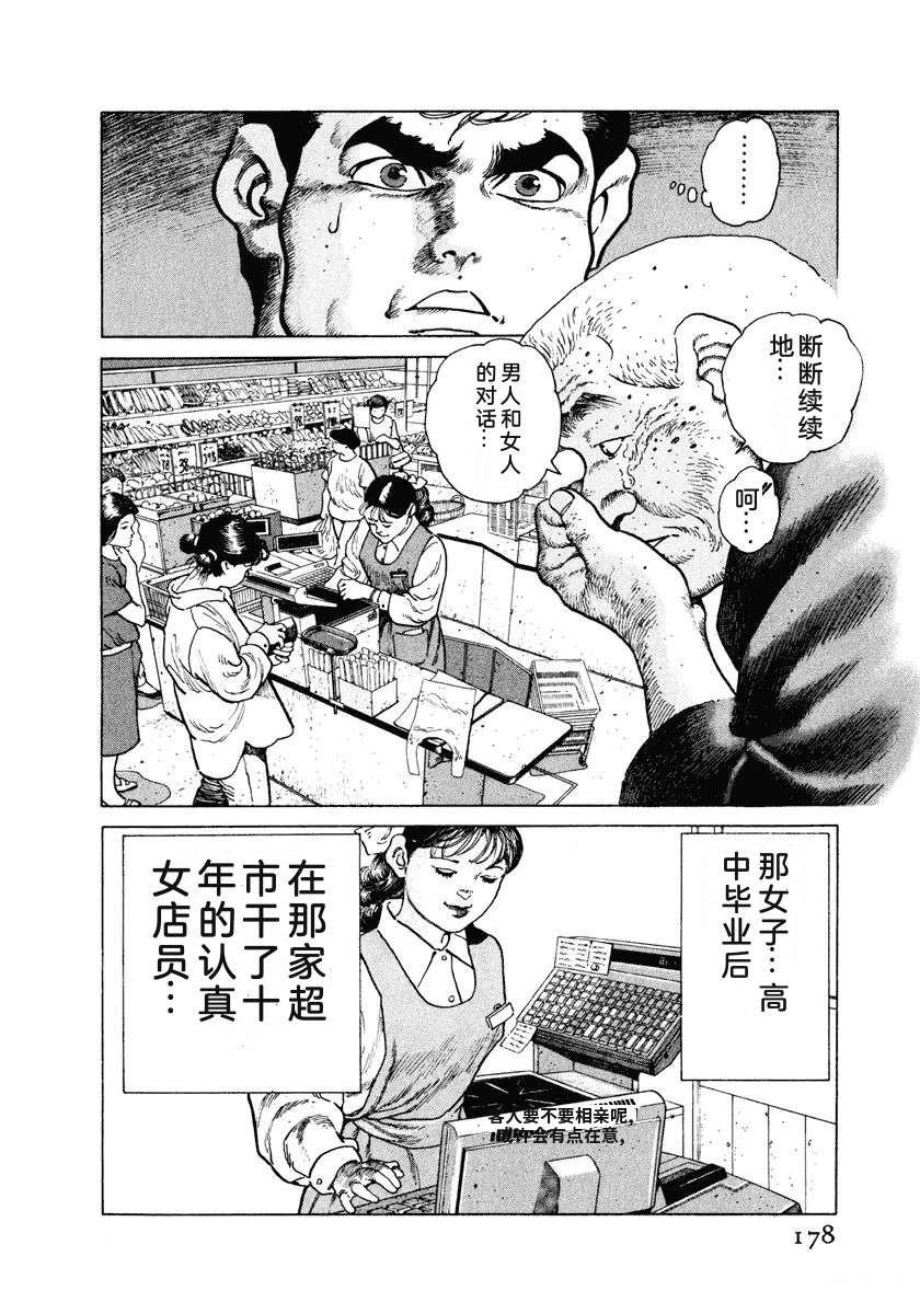 第3卷183