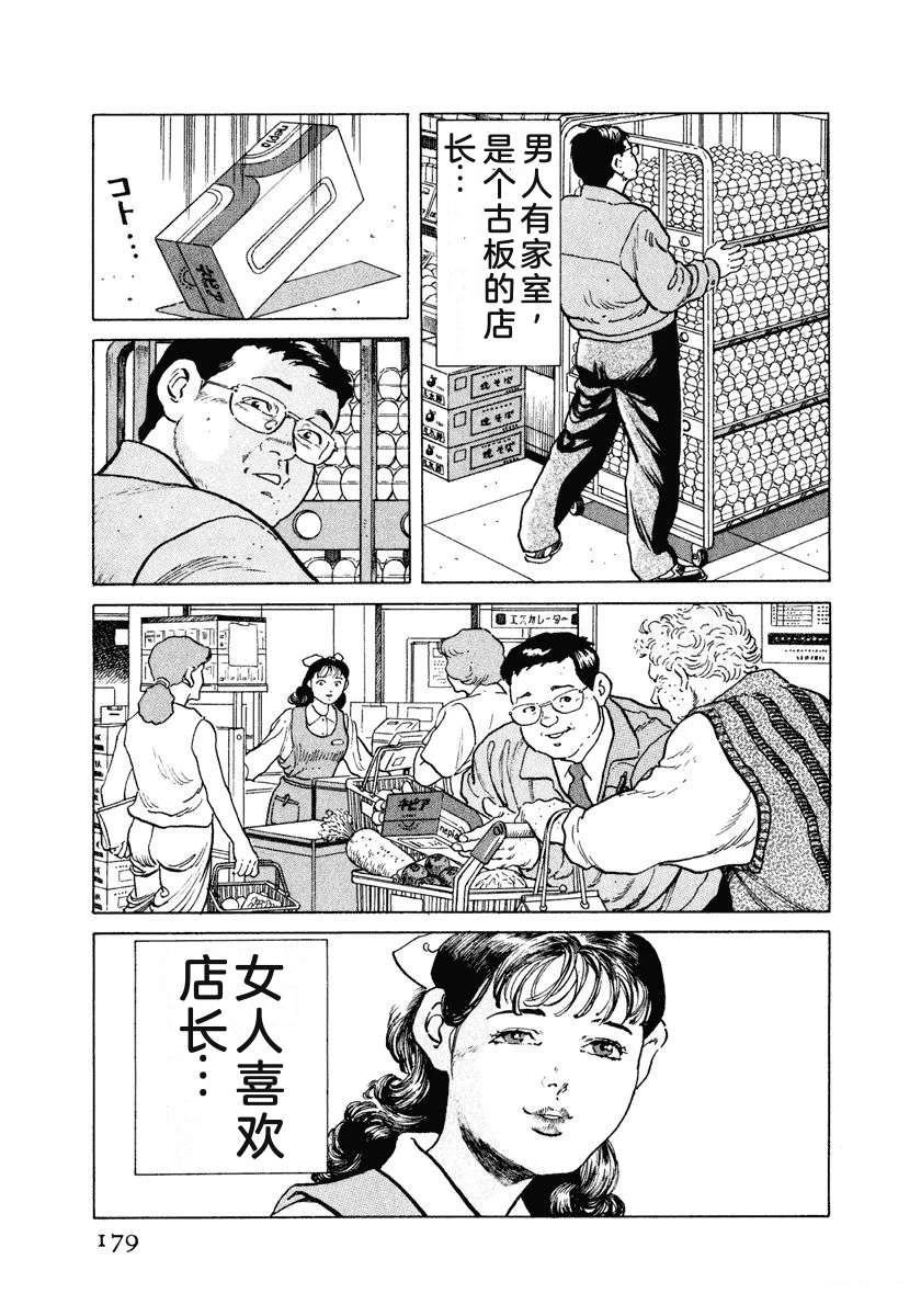 第3卷184