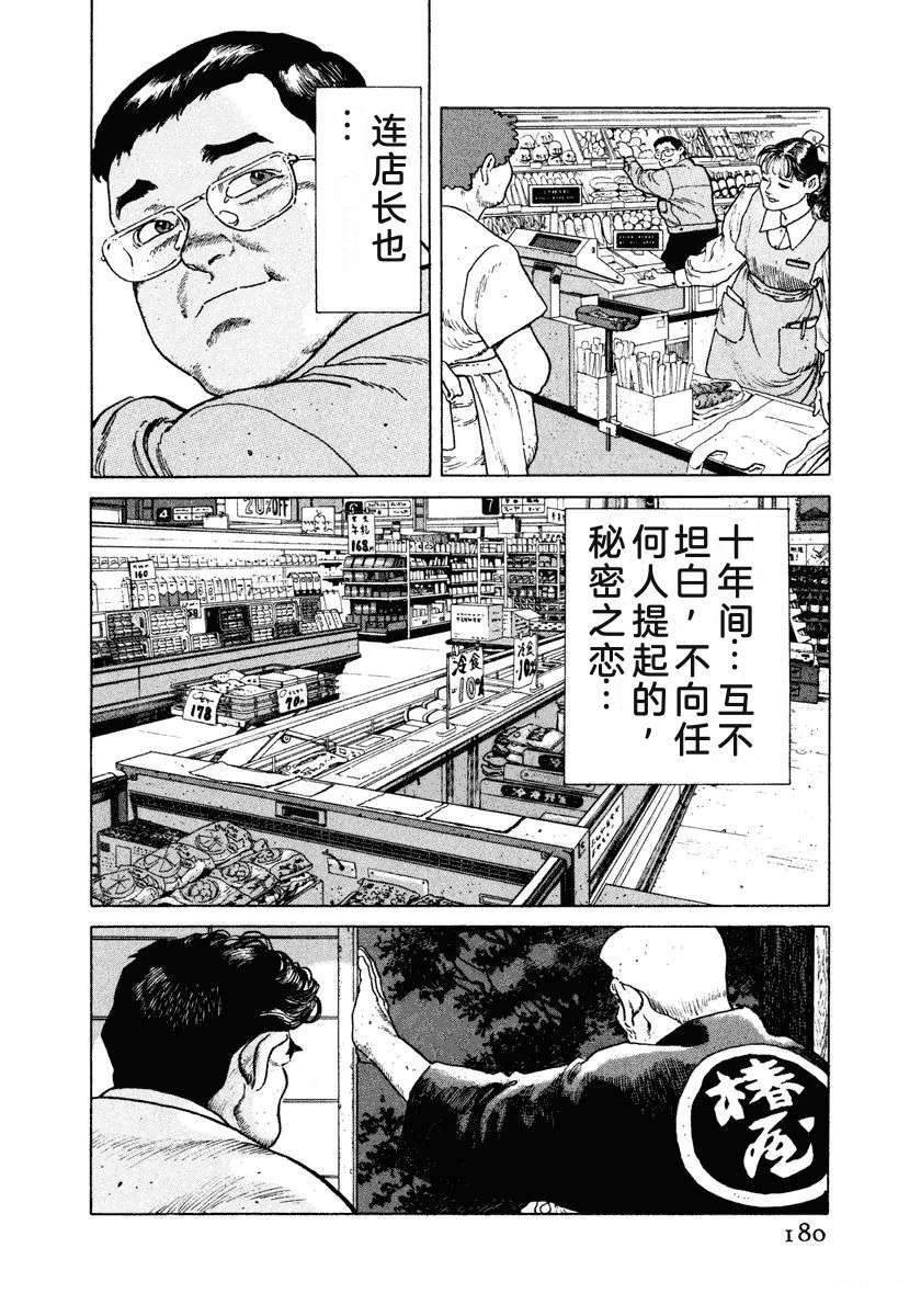 第3卷185