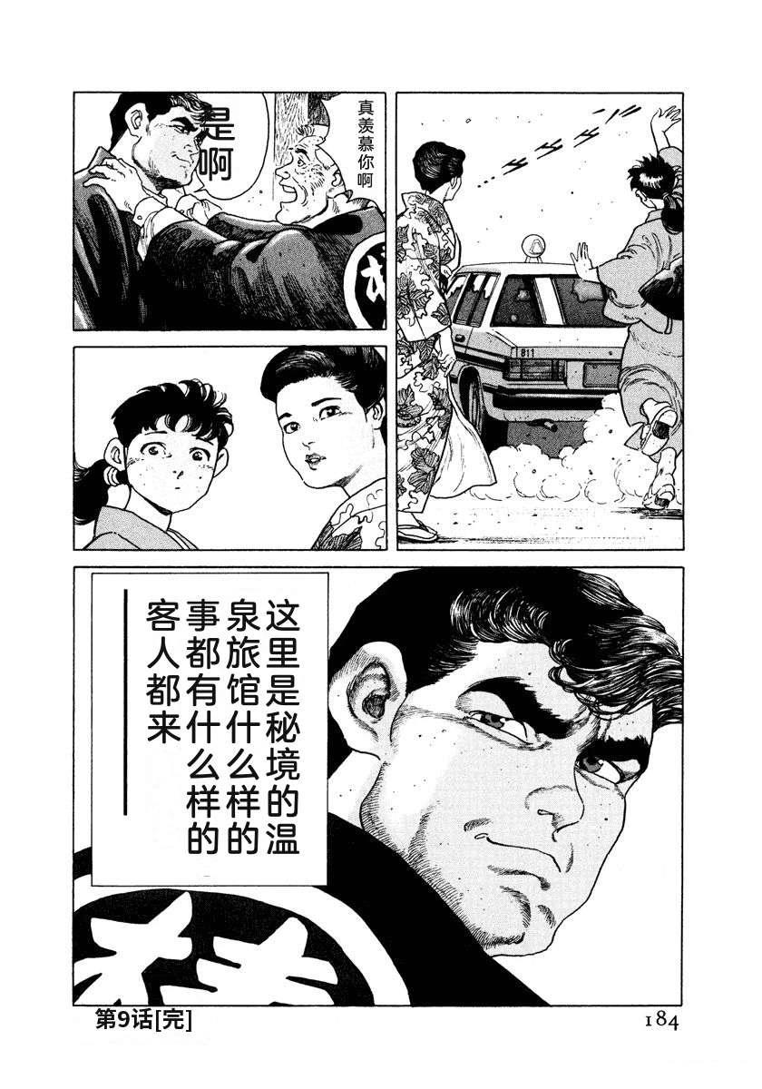 第3卷189