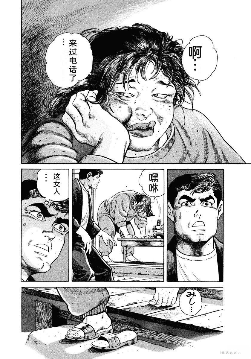 第3卷19