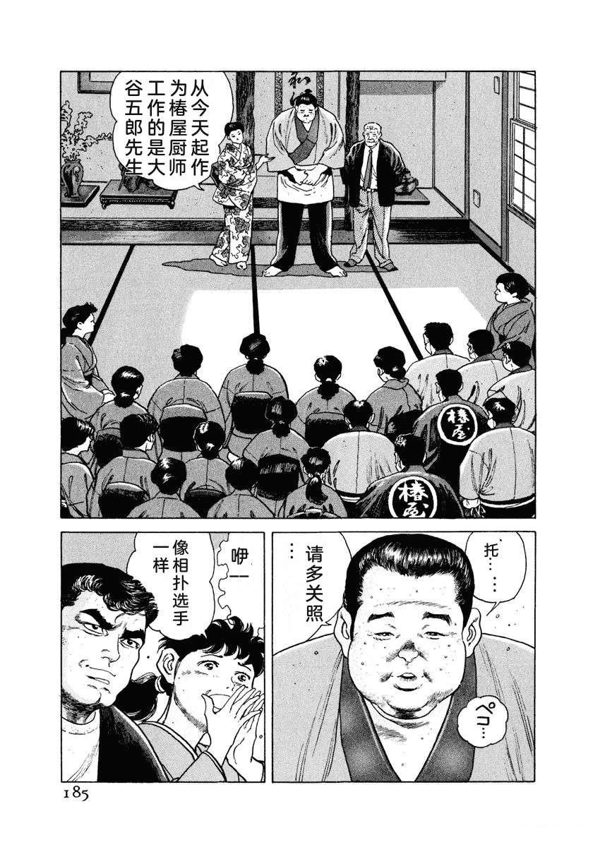 第3卷190