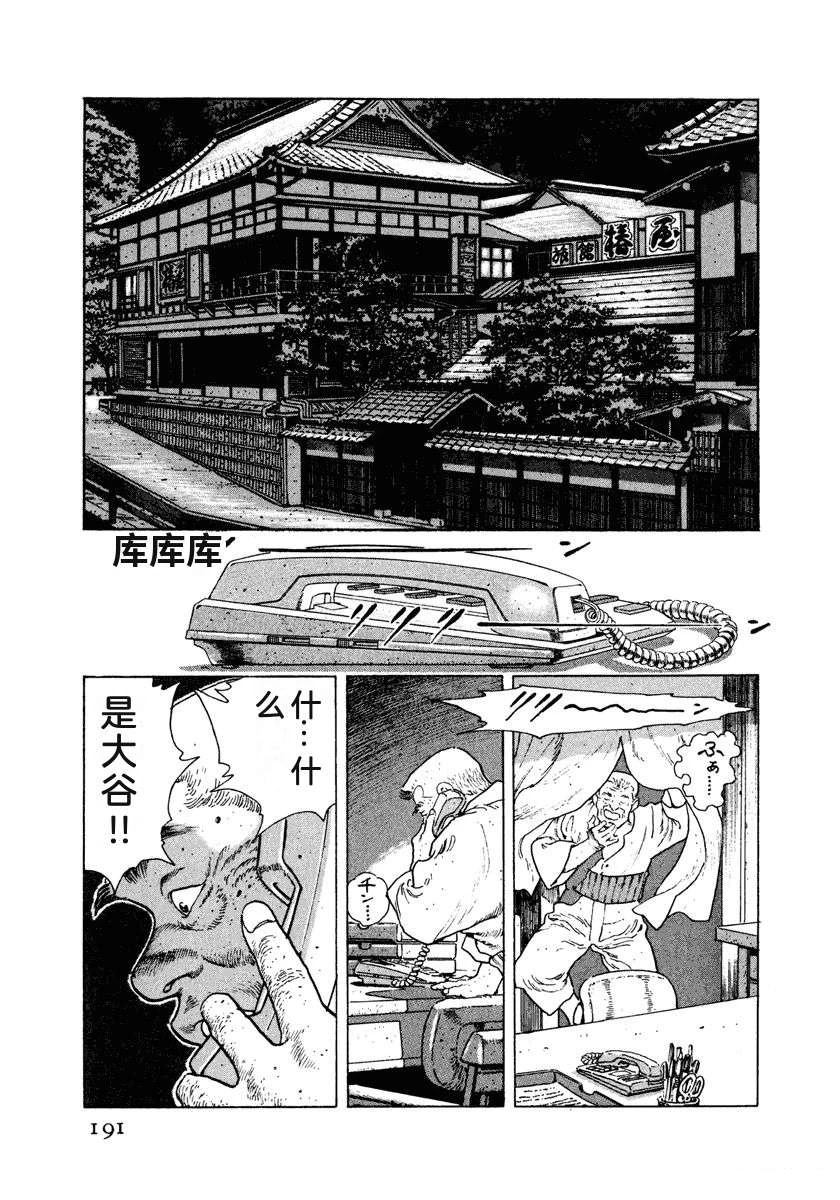 第3卷196