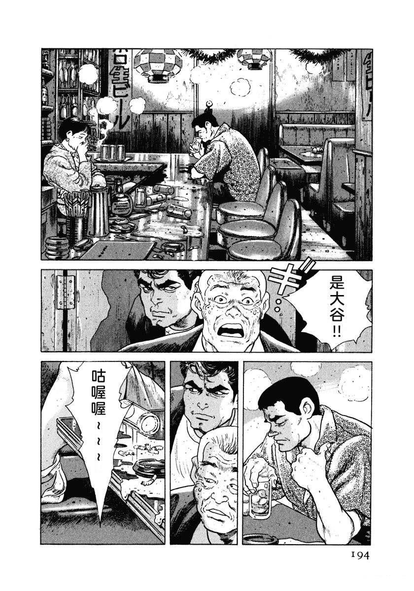 第3卷199