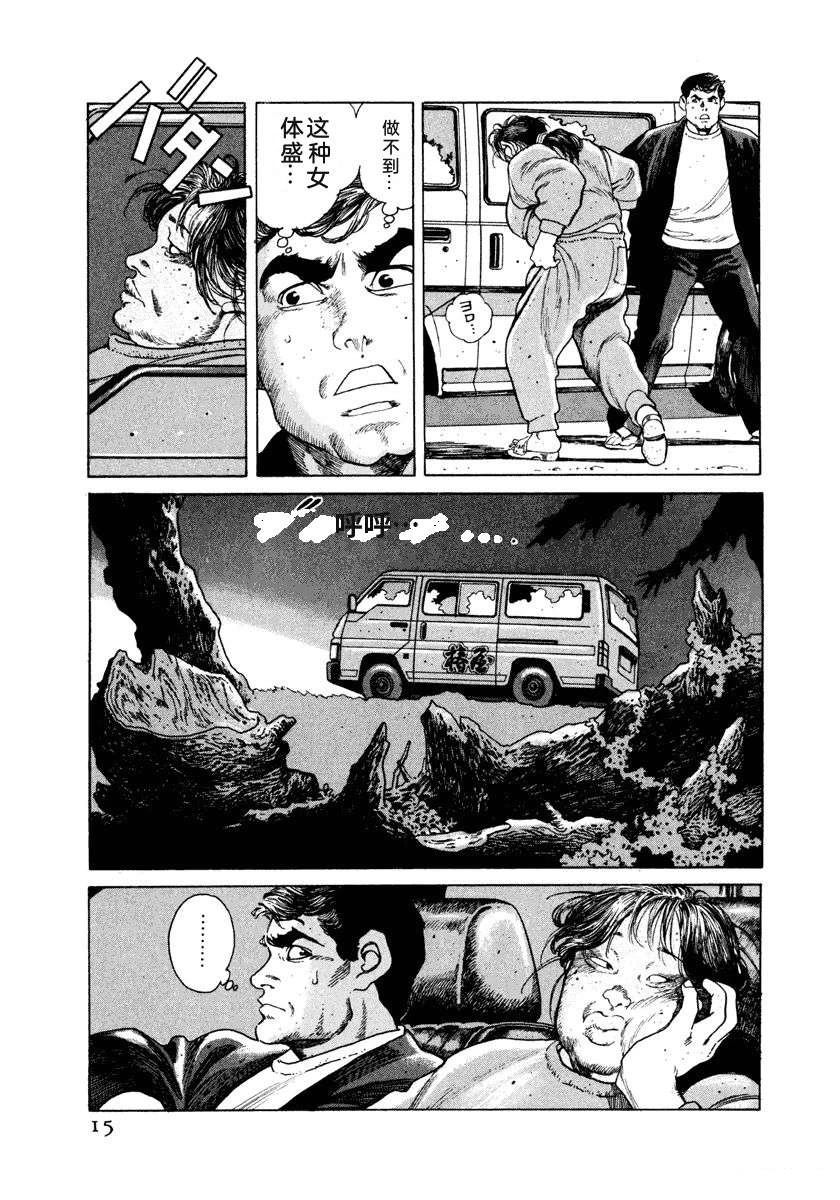 第3卷20