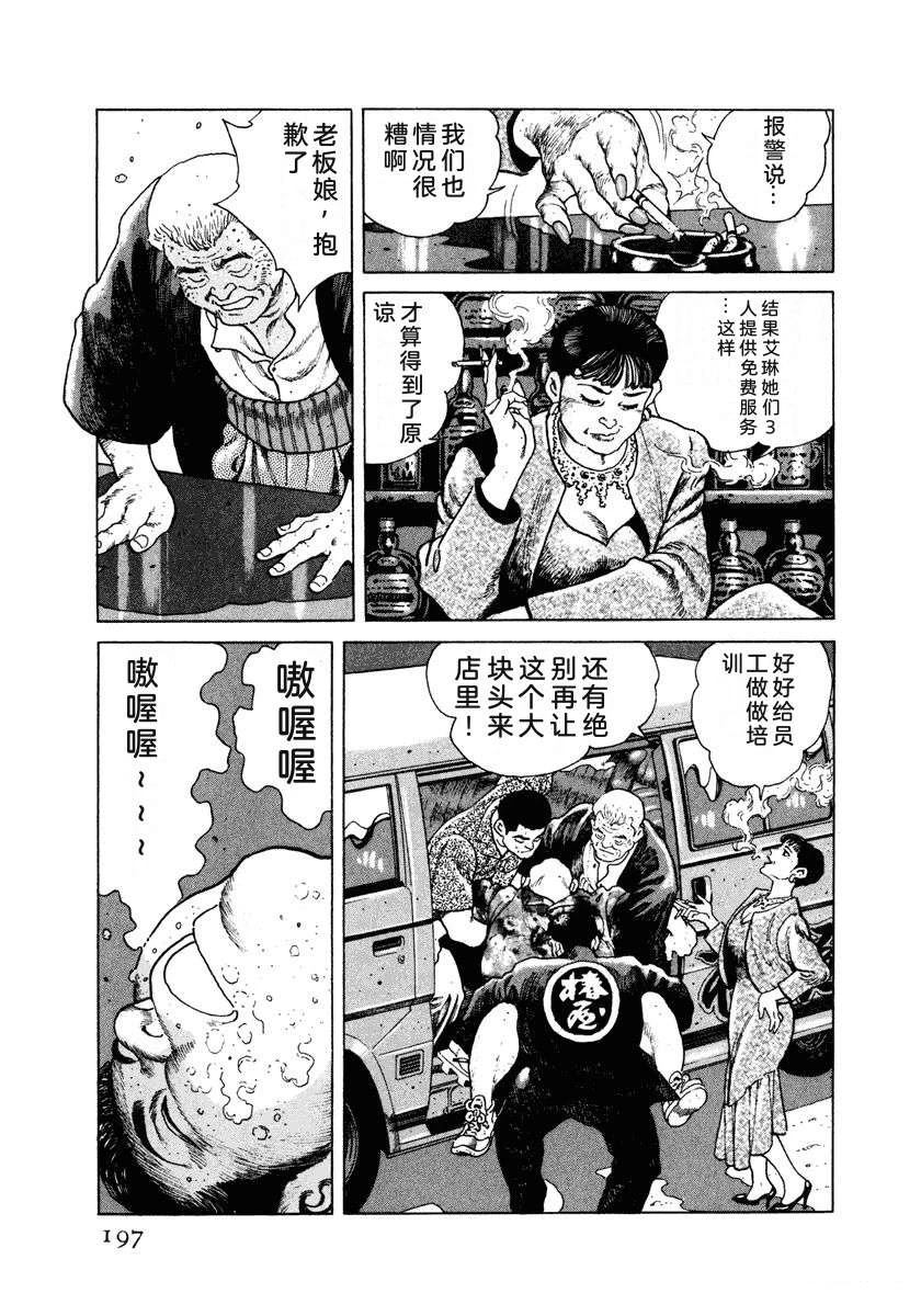 第3卷202