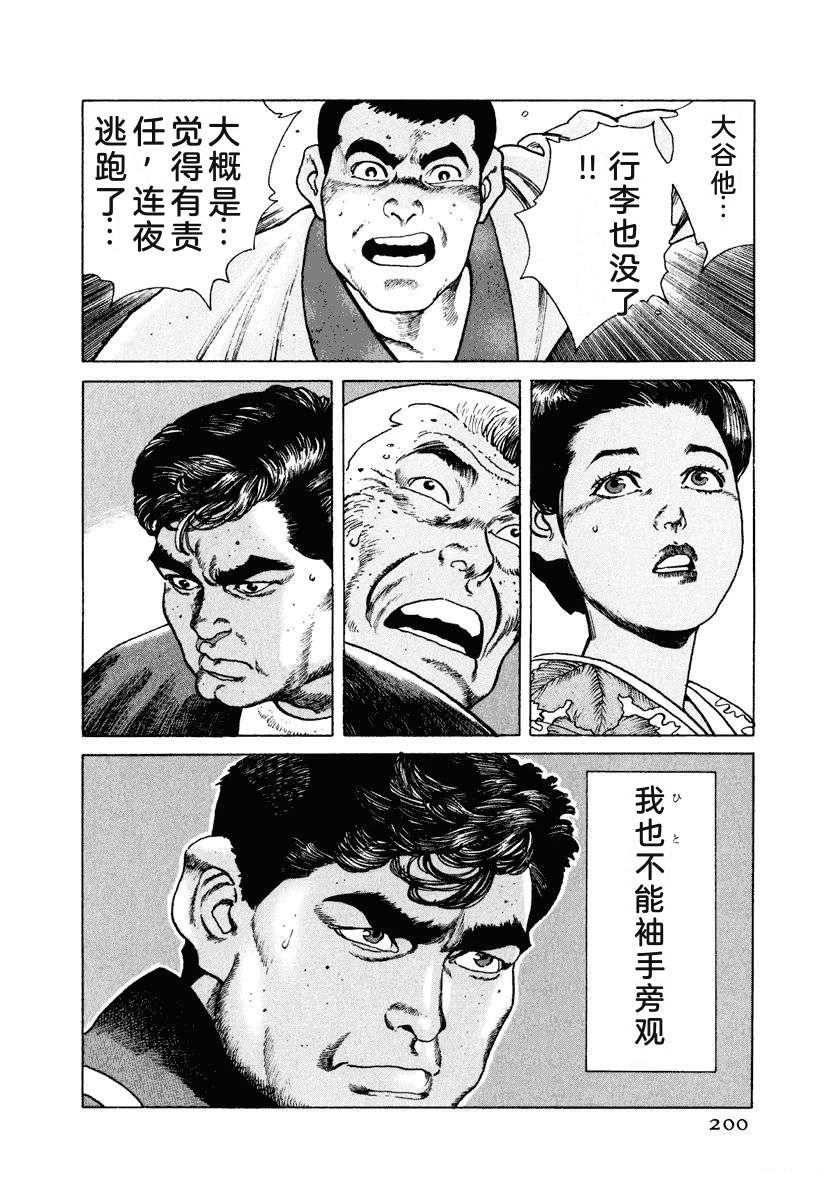 第3卷205