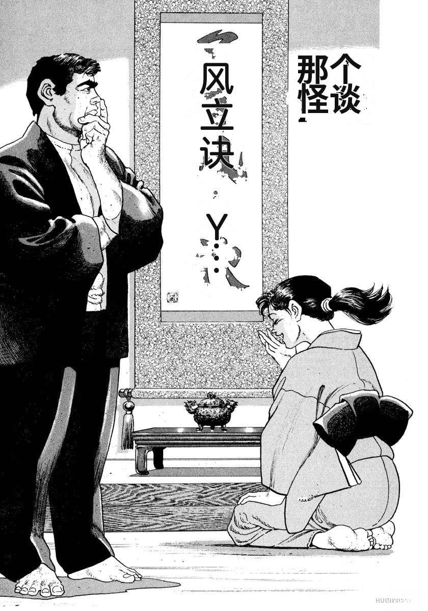 第3卷210