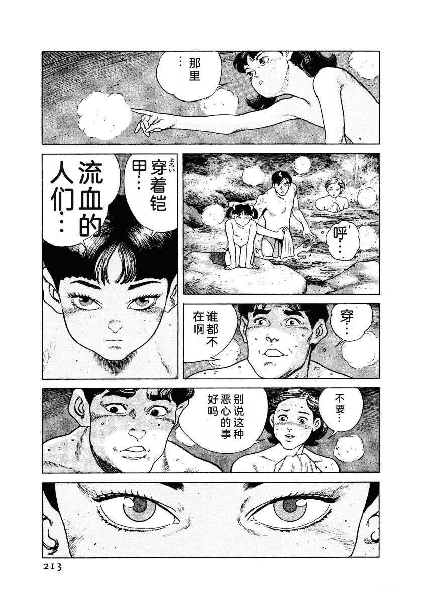 第3卷218