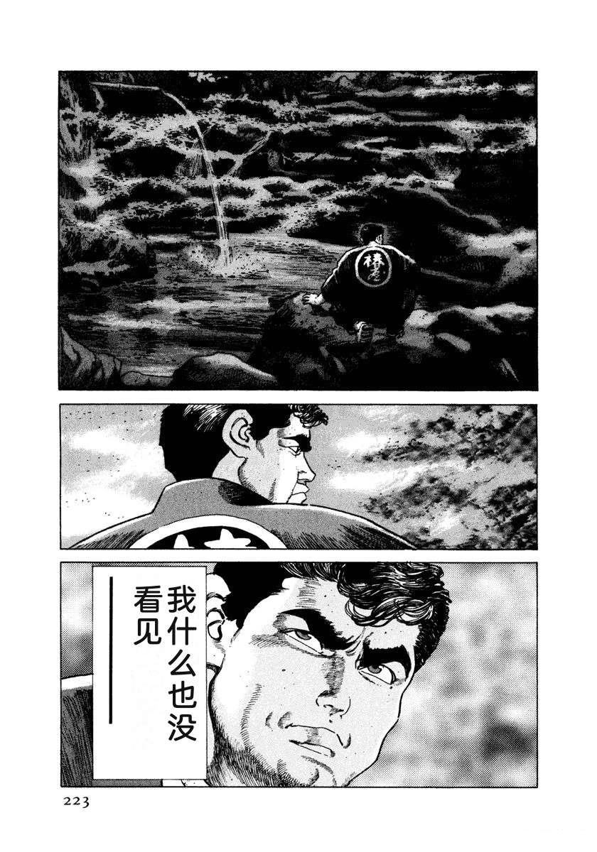 第3卷228