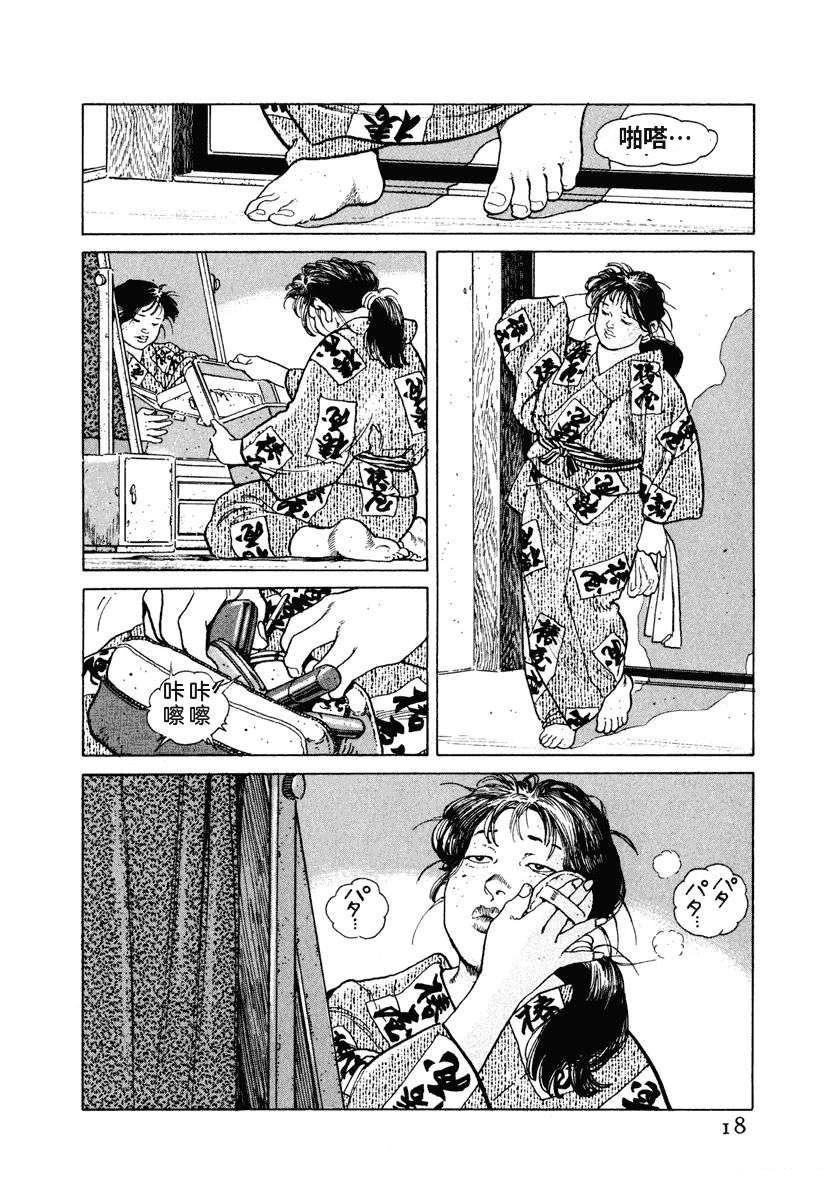 第3卷23