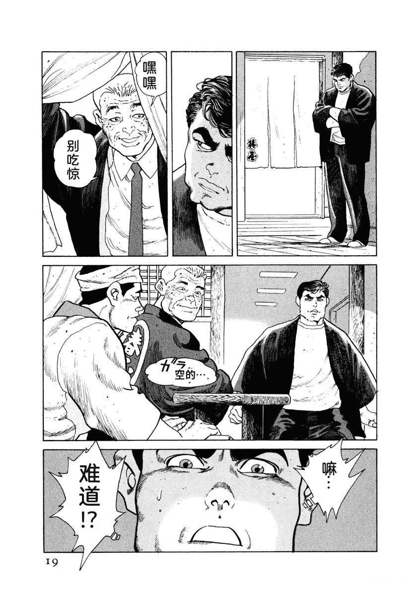 第3卷24