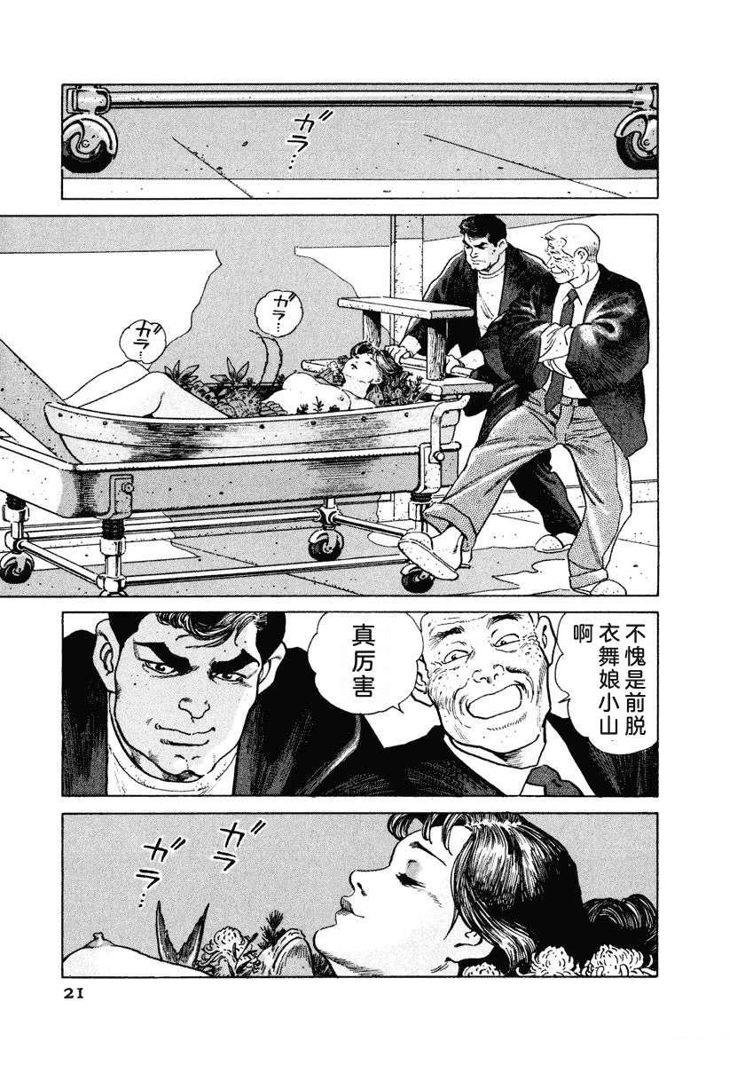 第3卷26