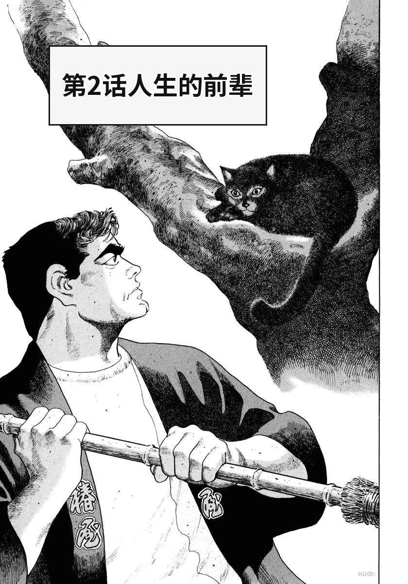 第3卷30