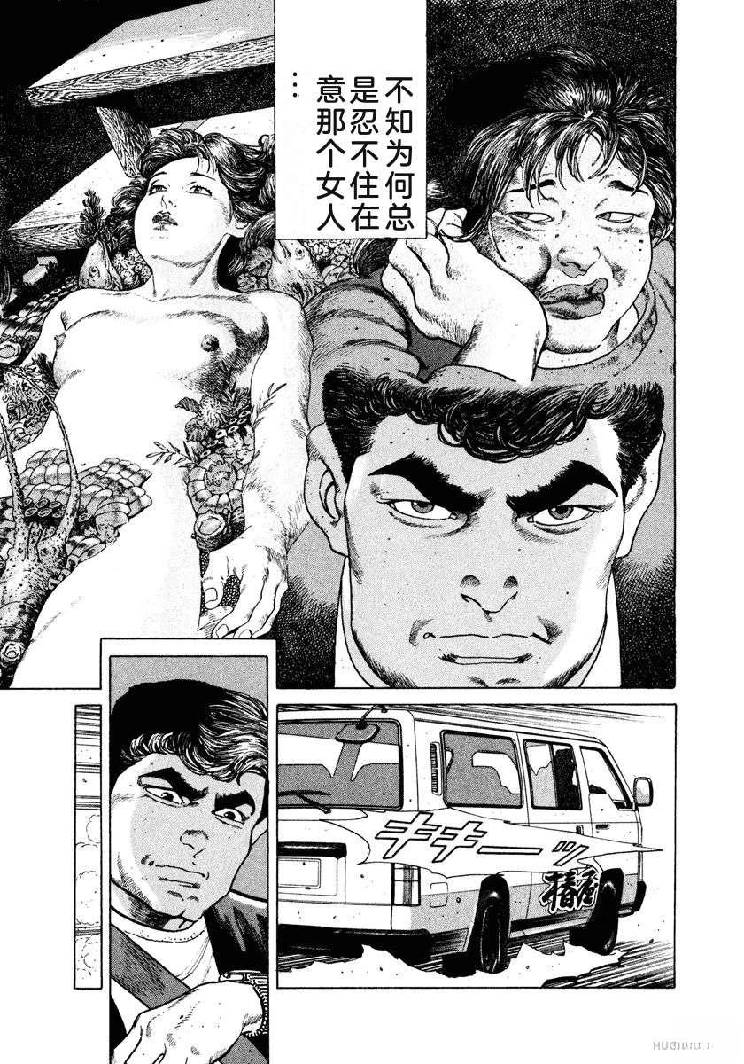 第3卷34