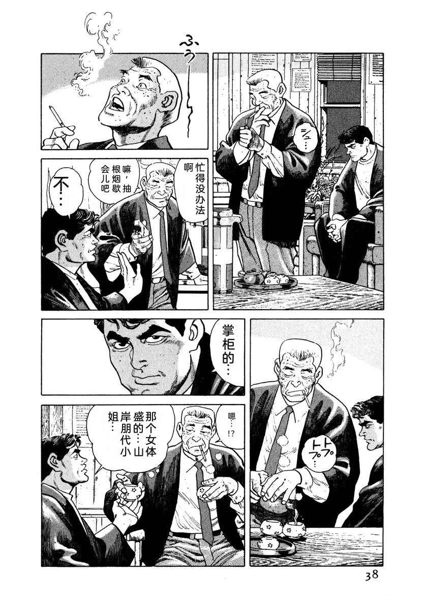 第3卷43