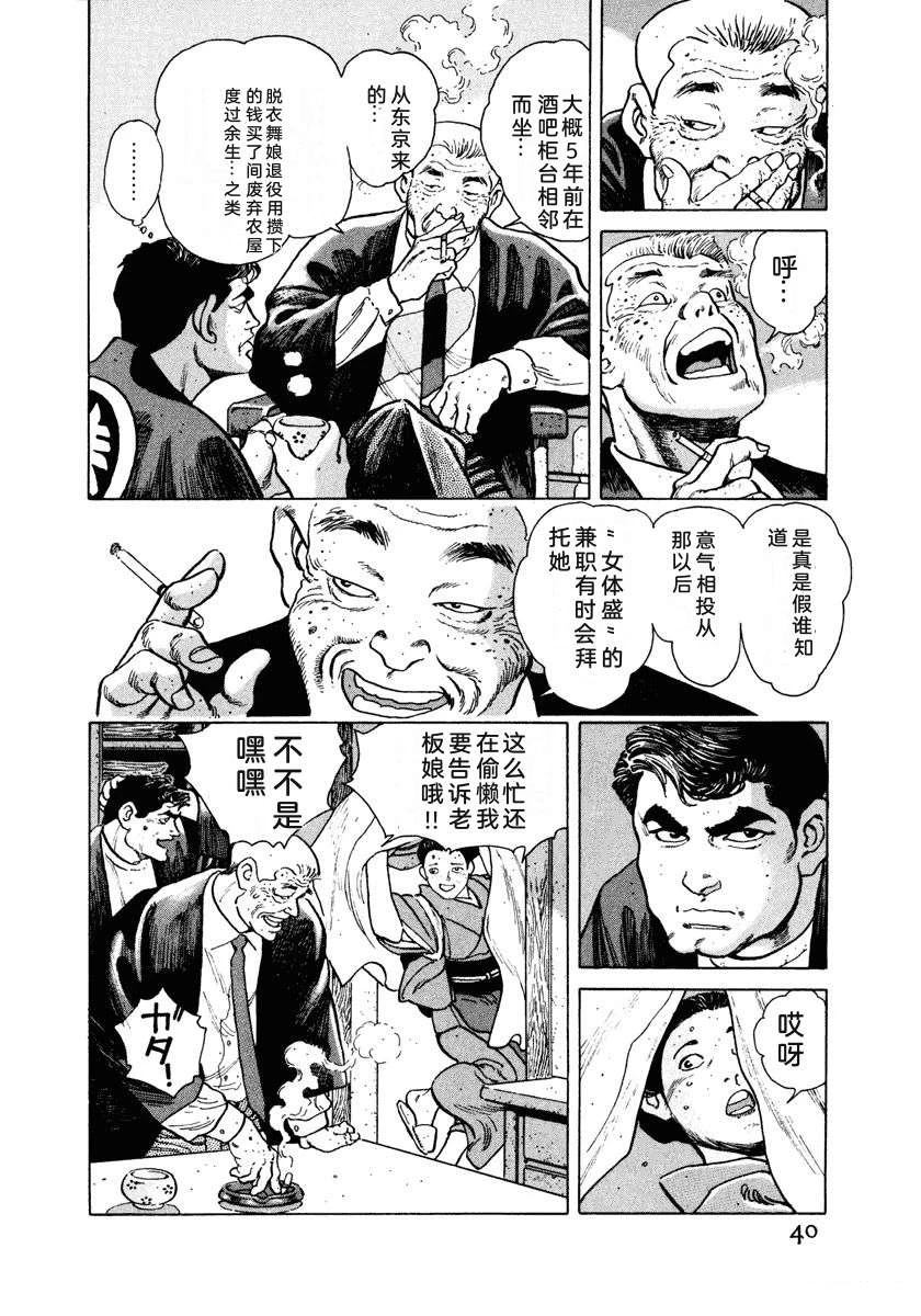 第3卷45