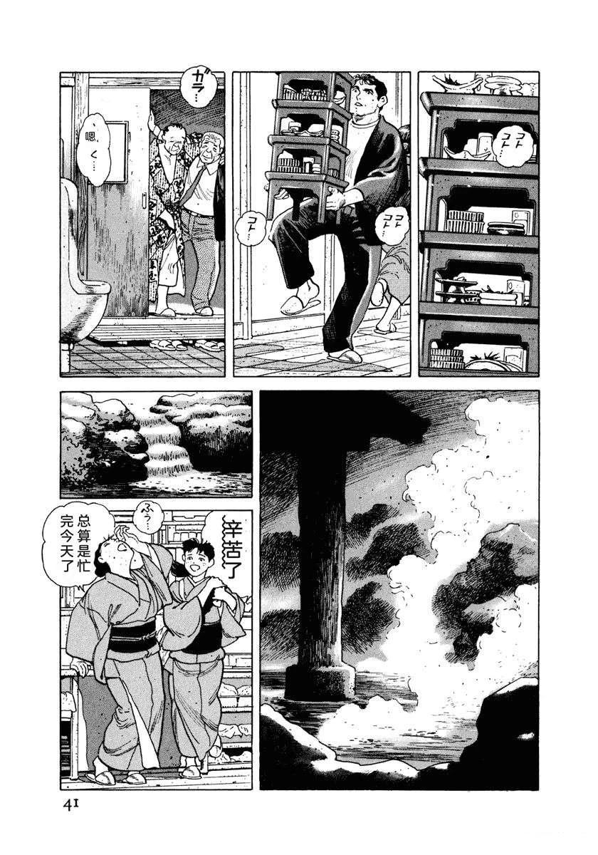 第3卷46