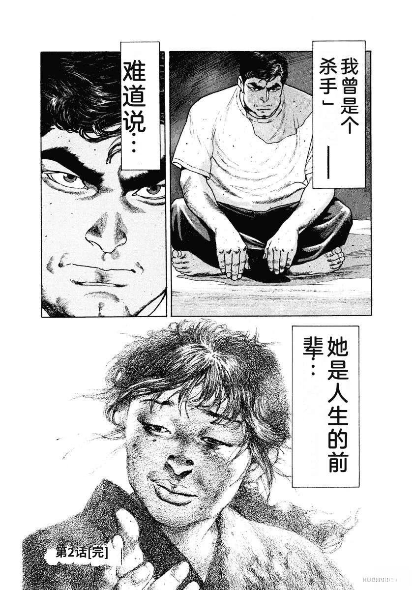 第3卷49