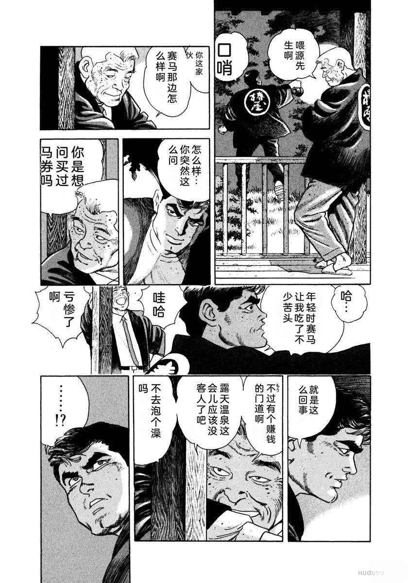 第3卷52
