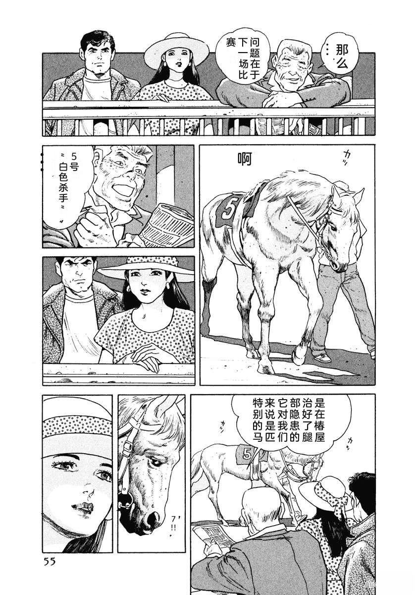 第3卷60