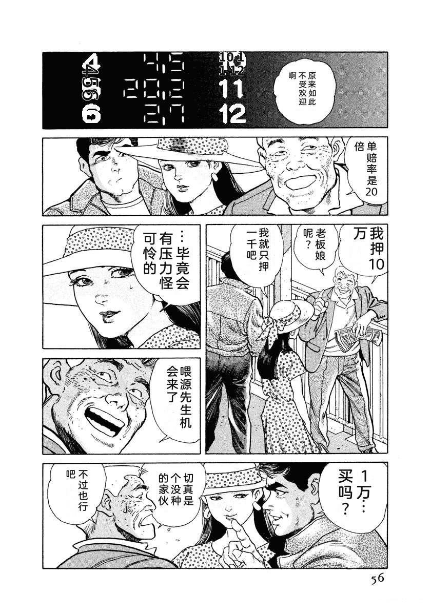 第3卷61