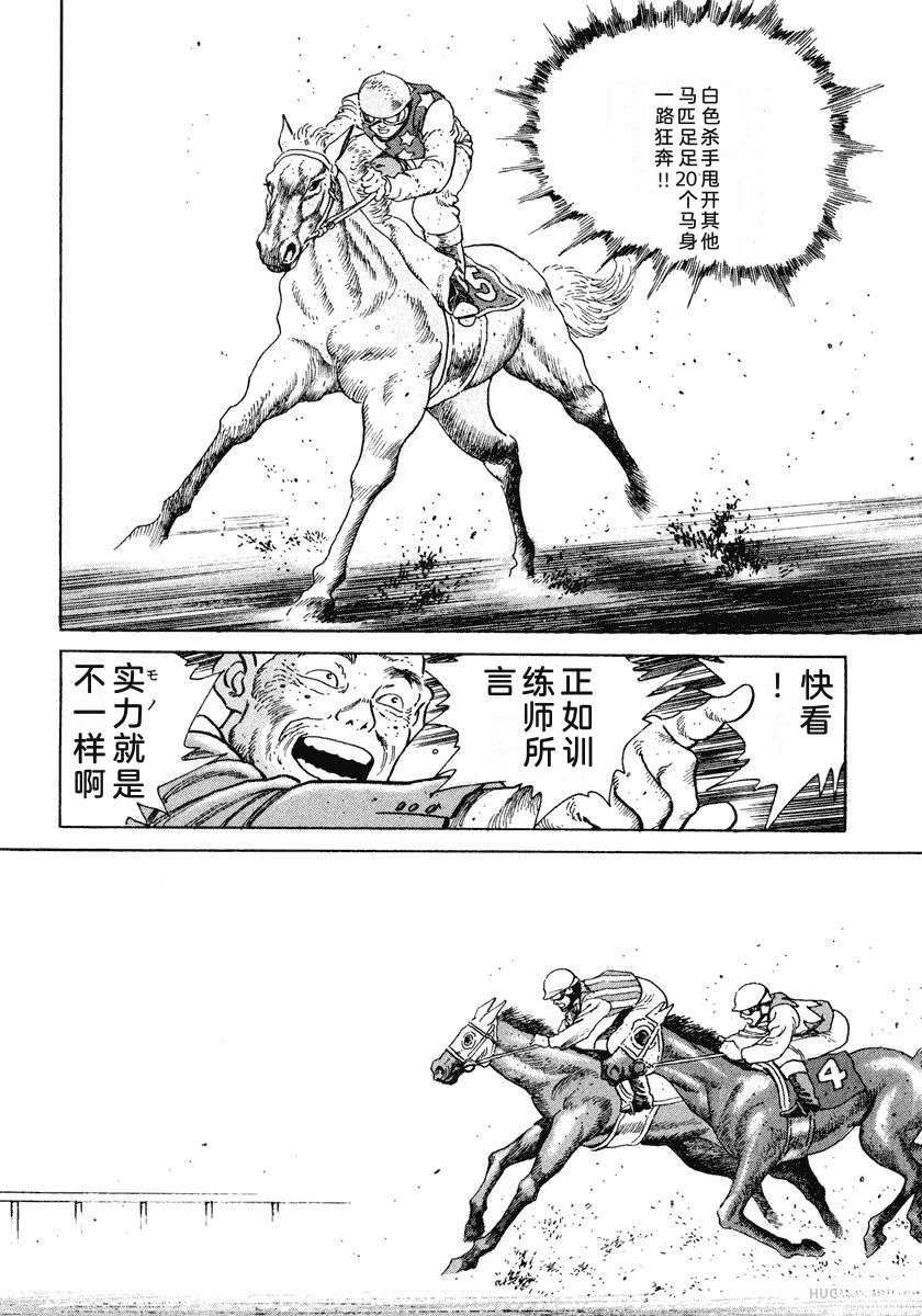 第3卷63