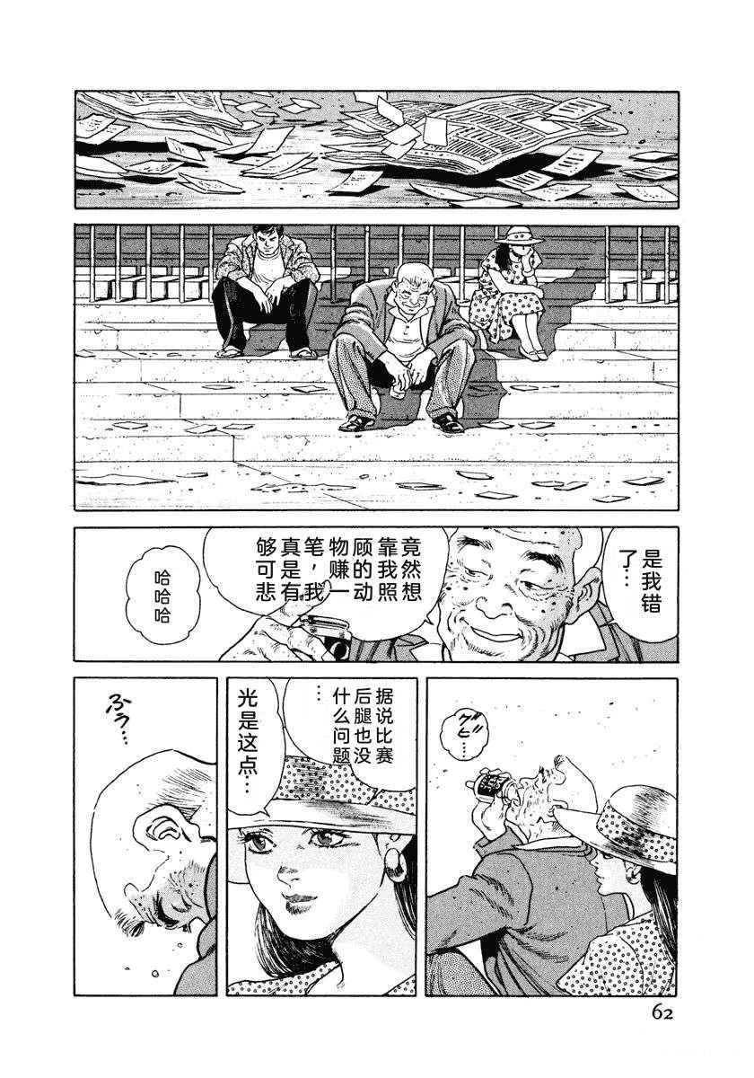 第3卷67