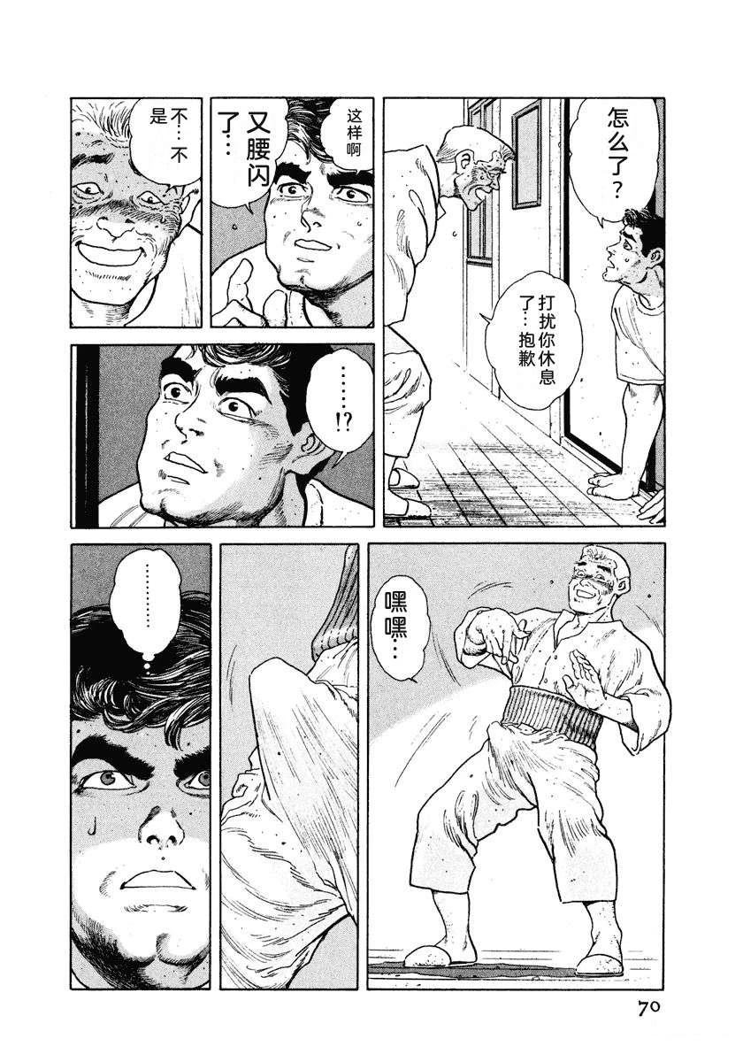 第3卷75