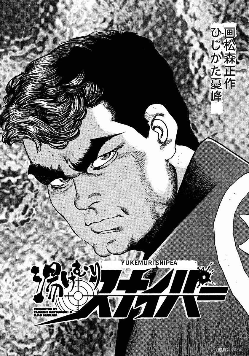 第3卷8