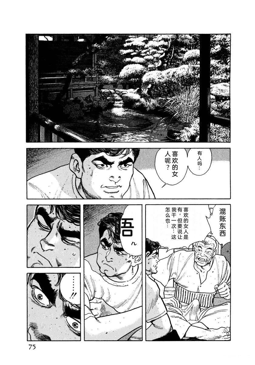 第3卷80
