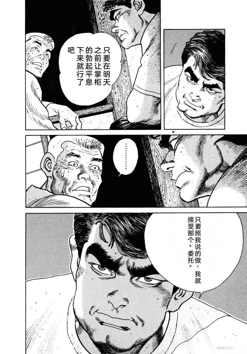 第3卷81