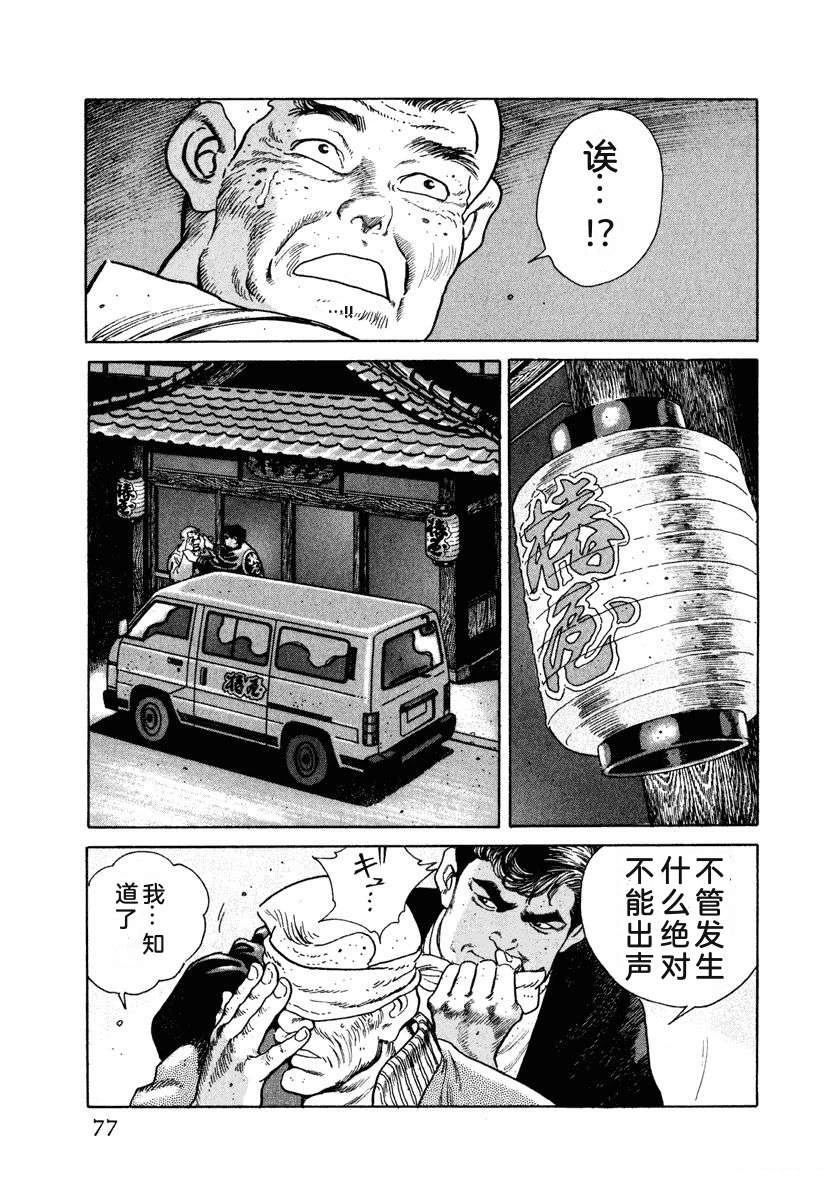 第3卷82