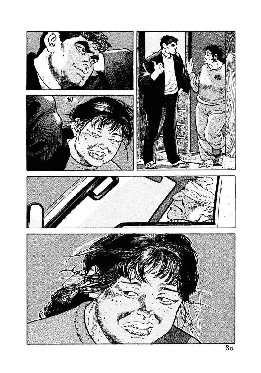 第3卷85