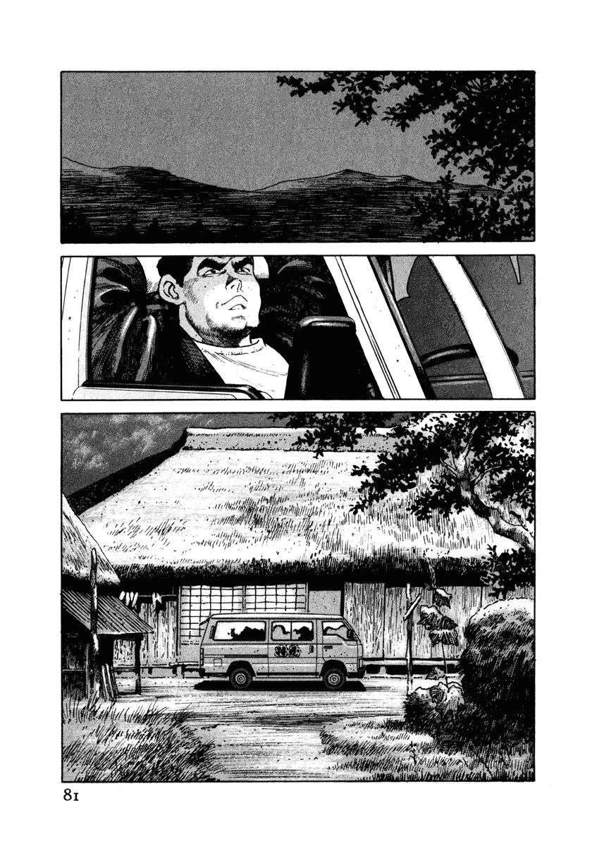 第3卷86